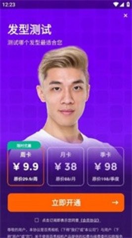 百秀相机