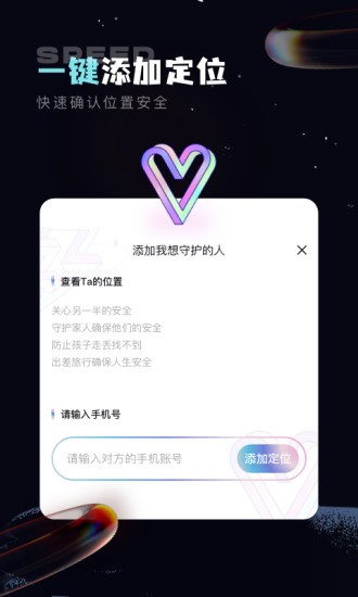 守护精灵游戏