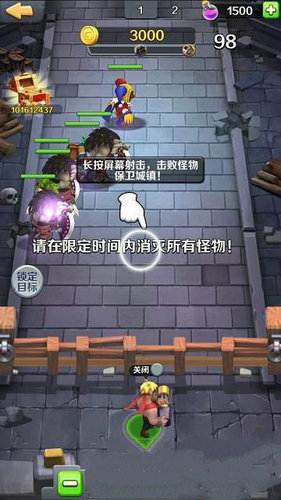 一起打怪兽