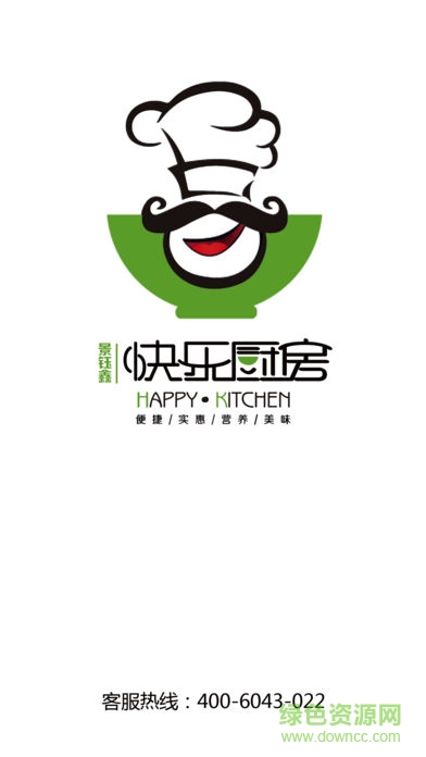 景钰快乐厨房