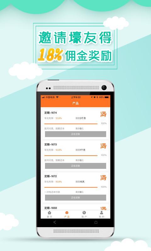 新农夫