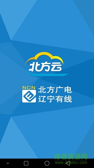 北方云