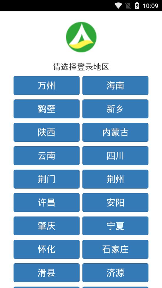 驾驶员在线理论