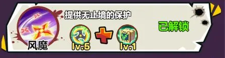 爆射奇兵图片17