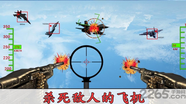 狙击战斗机