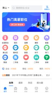 兼职兔