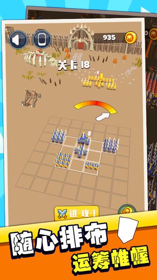 指上弹兵 安卓版v1.0.4