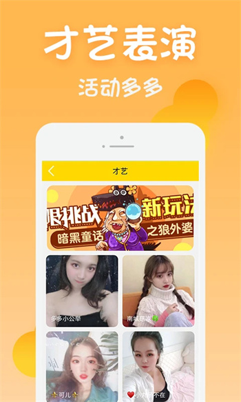 黄瓜视频app软件免费