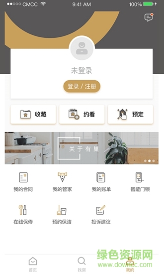 华润有巢公寓