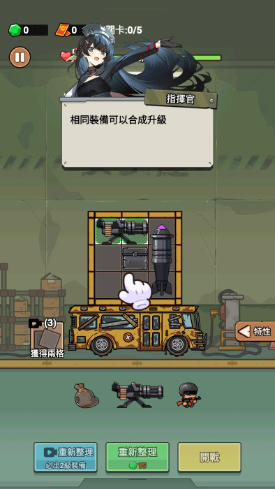 向僵屍射擊