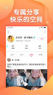 全民搞笑