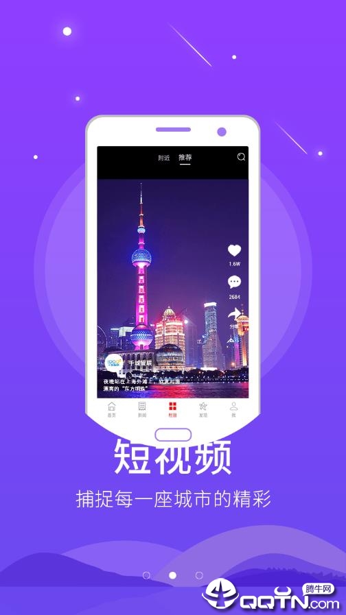 开放雨花