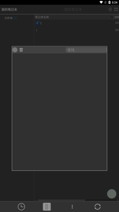 bookxnote pro手机版