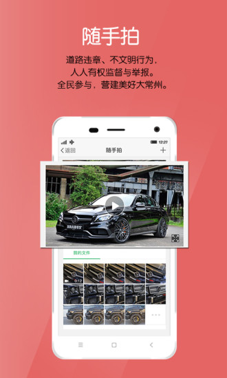 纵横二加一