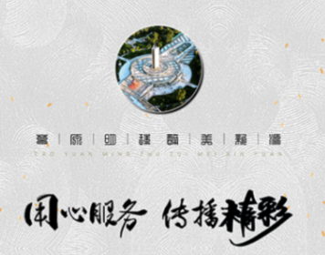 新源好地方app