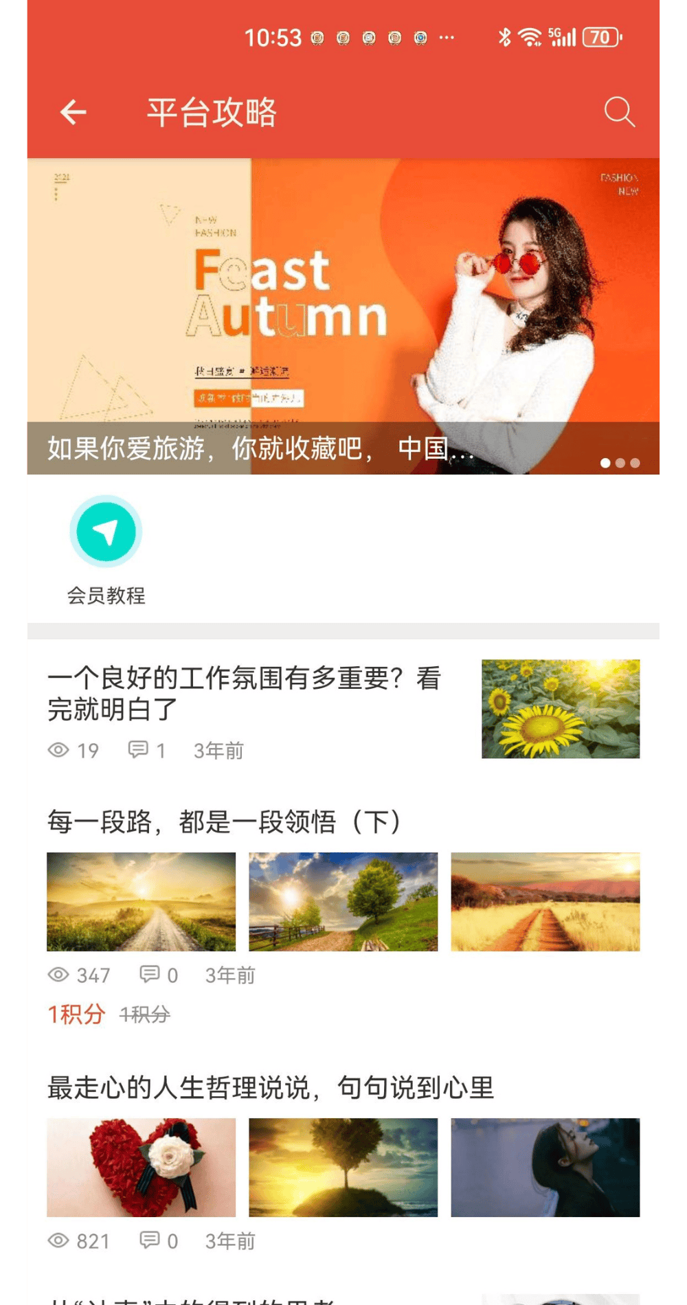 雪狮悠选