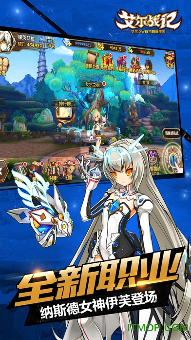 艾尔战记苹果手机版 艾尔战记苹果手机版