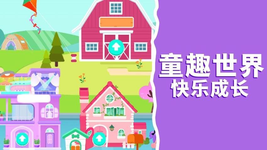 我的托卡世界