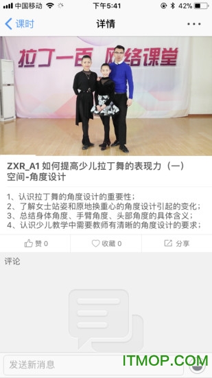 拉丁一百