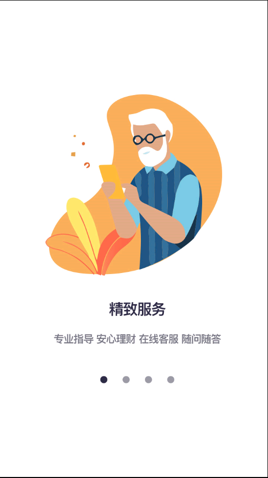 美通金融