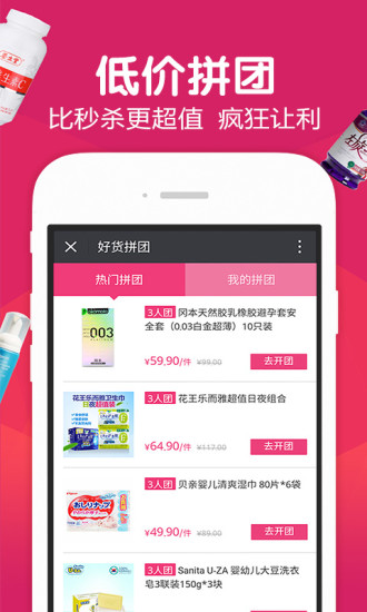 萌驼慧选