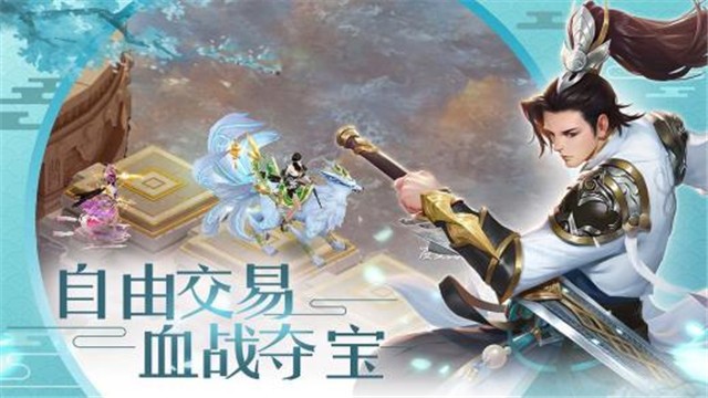 我在仙界谈恋爱