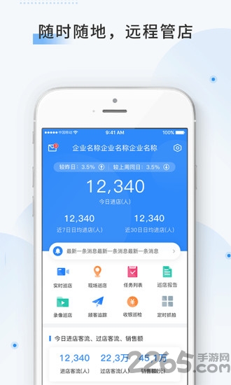 云盯360