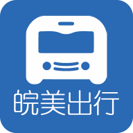 皖美出行