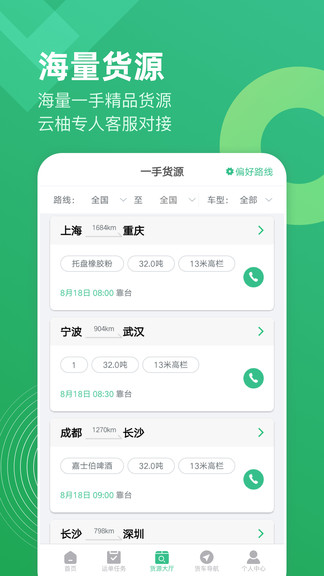 云柚