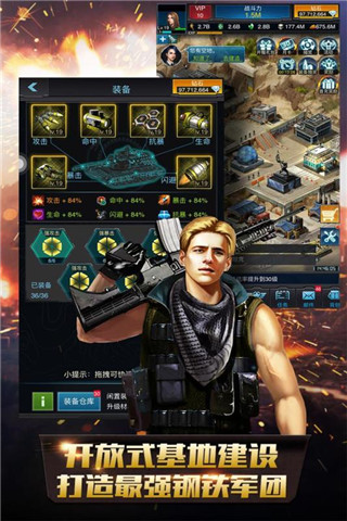 巅峰坦克大战