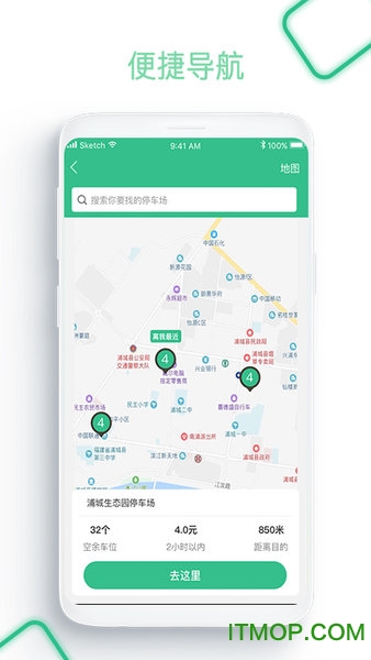 畅行普洱