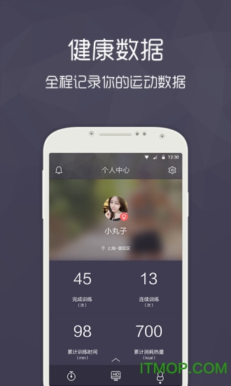 sline郑多燕(减肥神器)