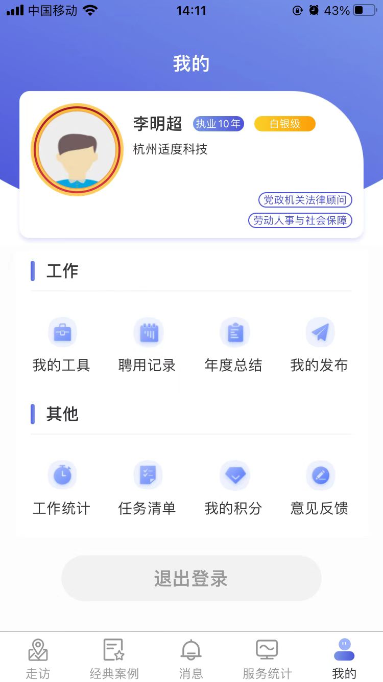 村居法顾 村居法顾