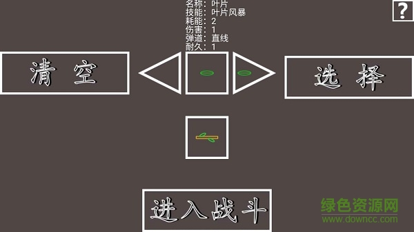 武器宗师