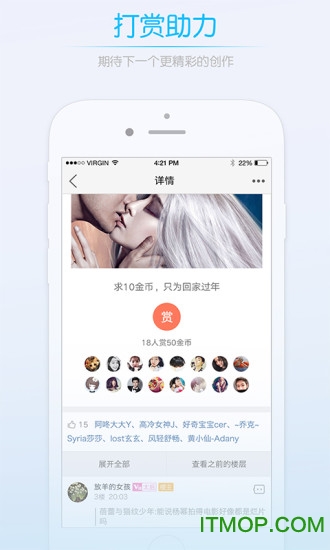 明生活
