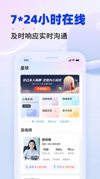 星球：重启