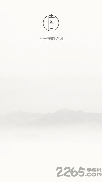 古诗词典飞花令