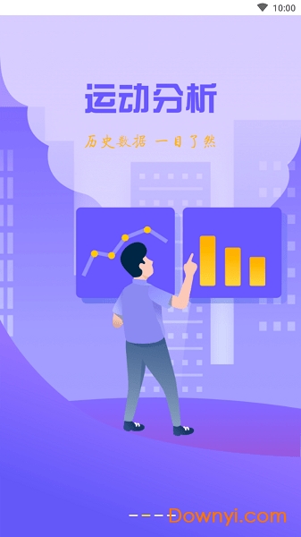 计步赚钱