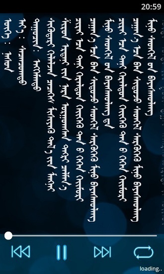 ehshig蒙古音乐盒app