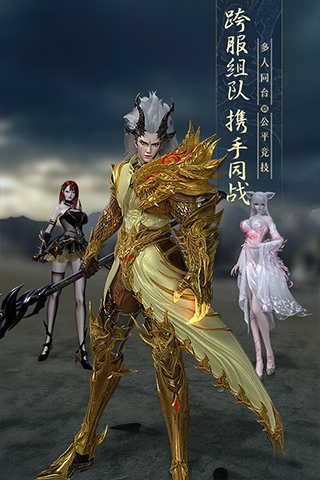 太古神王2最新版 太古神王2最新版