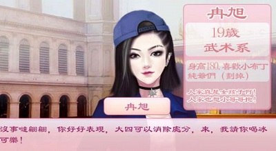 海王模拟器手机版
