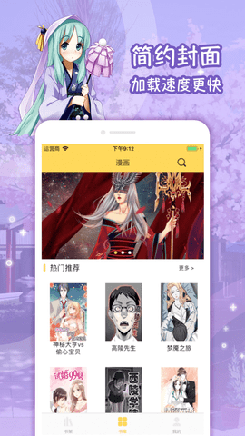 lezhin中文版