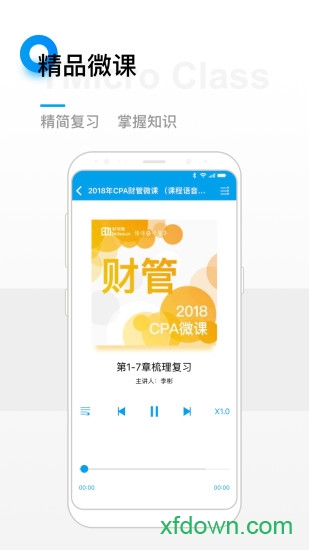 bt学院手机版2024(bt教育)