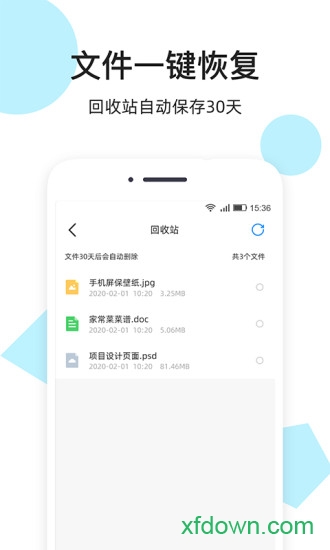 米云网盘