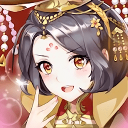 深宮大燕
