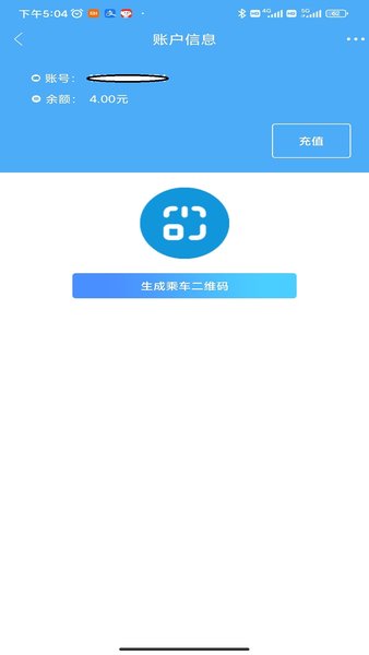潍坊市民卡