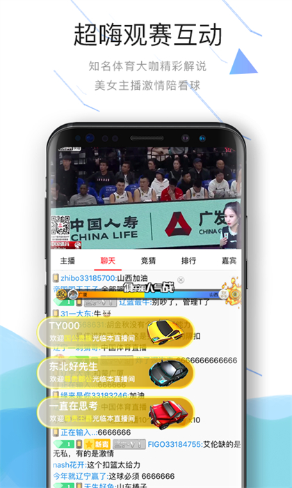 中国体育彩票app官方