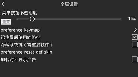 吉里吉里2模拟器 1.3.9