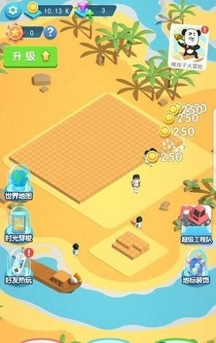 建造大亨模拟器 最新版