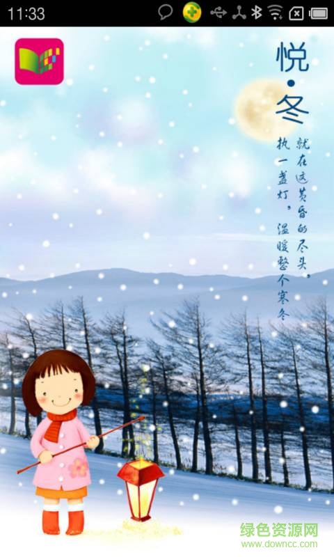 手机阅读器免费